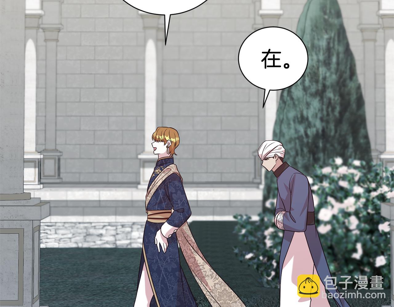 第105话 怀孕(1/4)-第106话