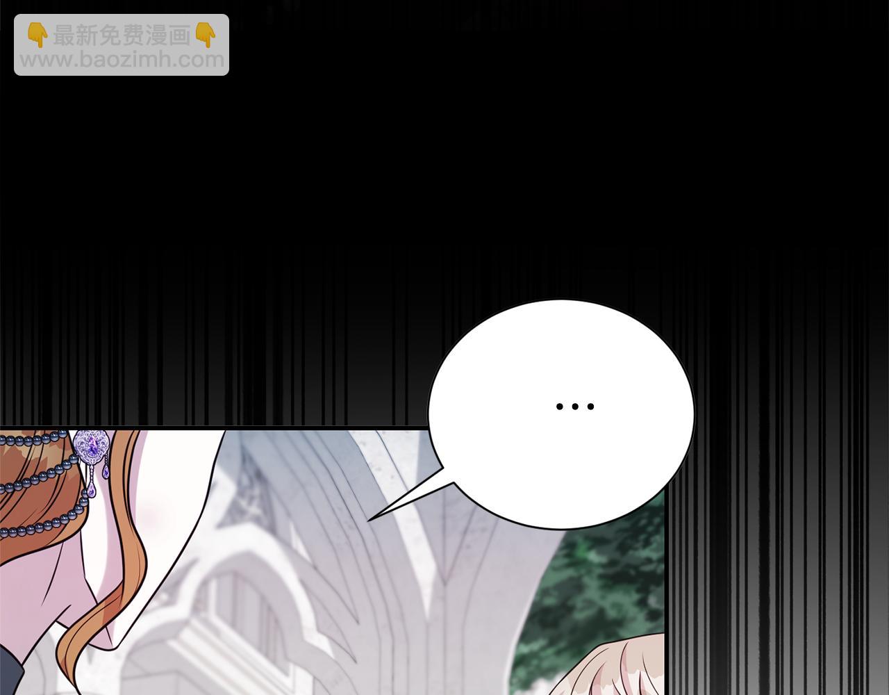 第105话 怀孕(1/4)-第106话