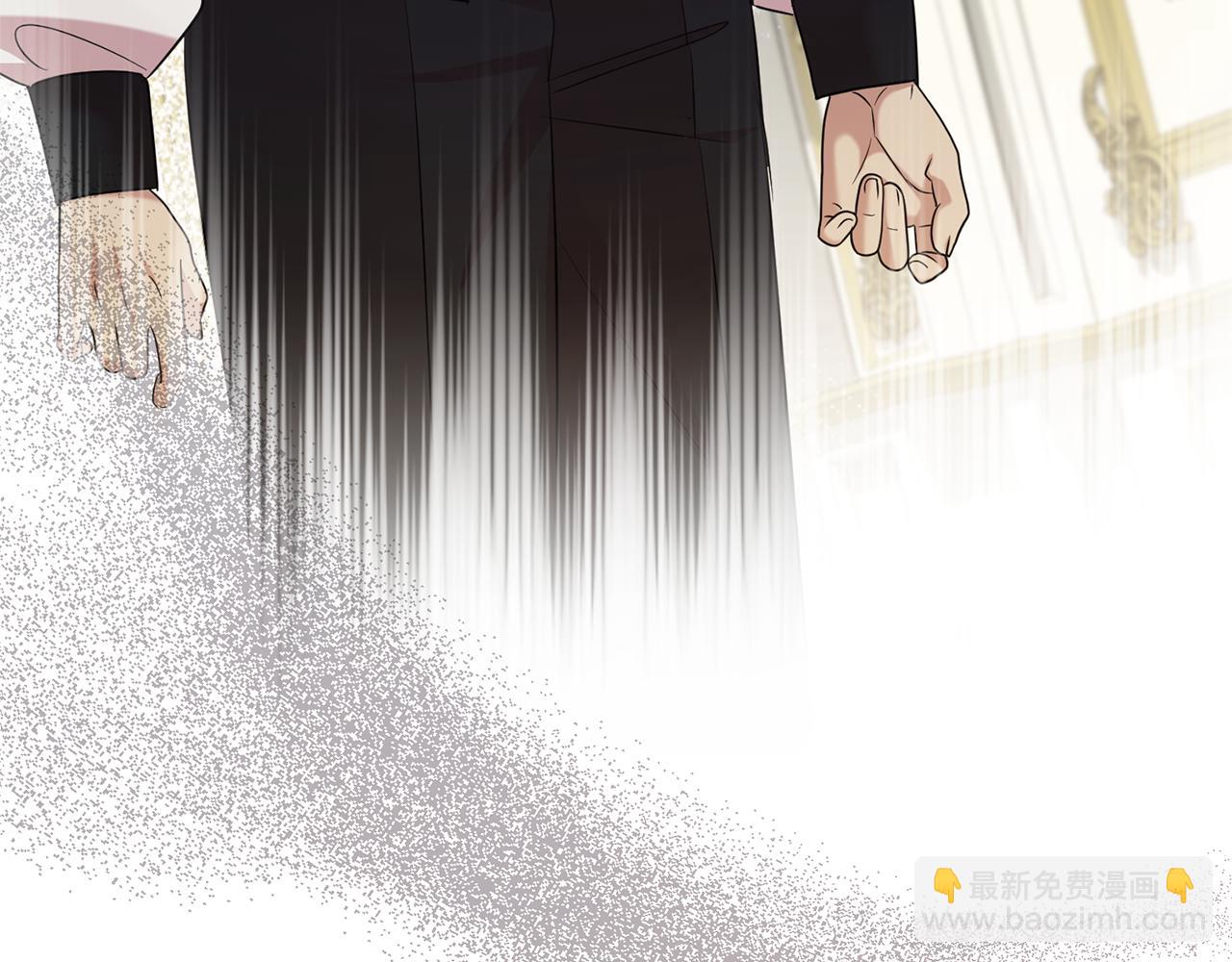 第二任老公太強了，好煩！ - 第107話 交心(1/4) - 1