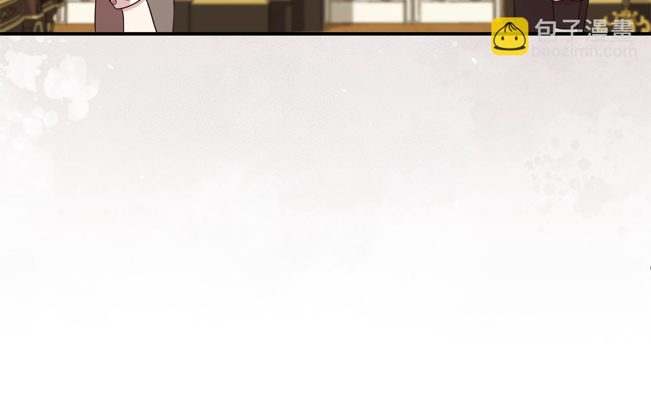 第二任老公太強了，好煩！ - 第107話 交心(1/4) - 1