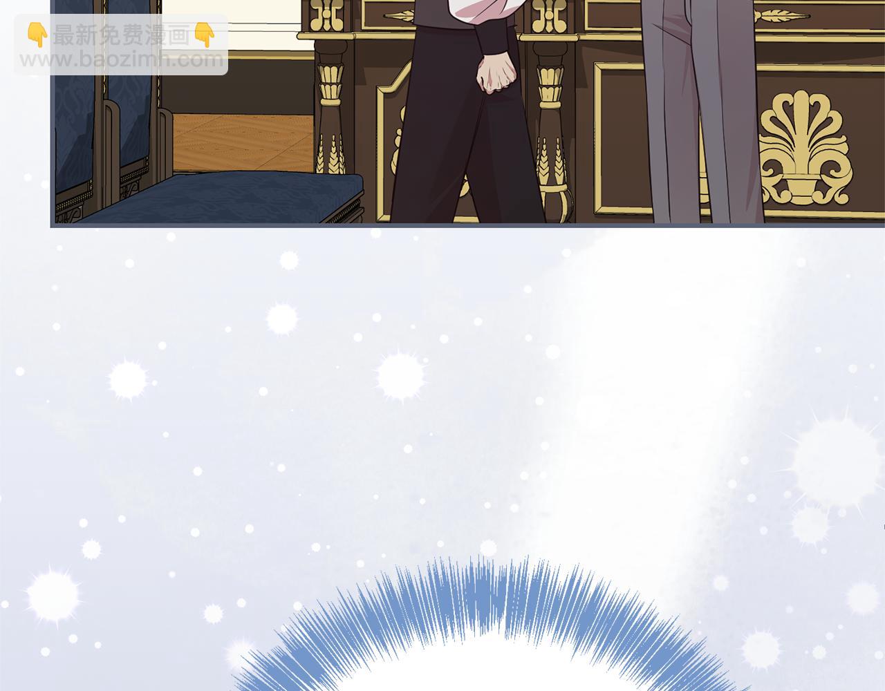 第二任老公太強了，好煩！ - 第107話 交心(1/4) - 6