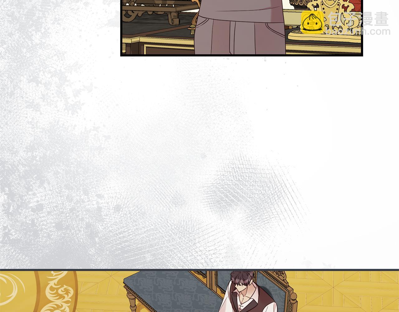 第二任老公太強了，好煩！ - 第107話 交心(1/4) - 3