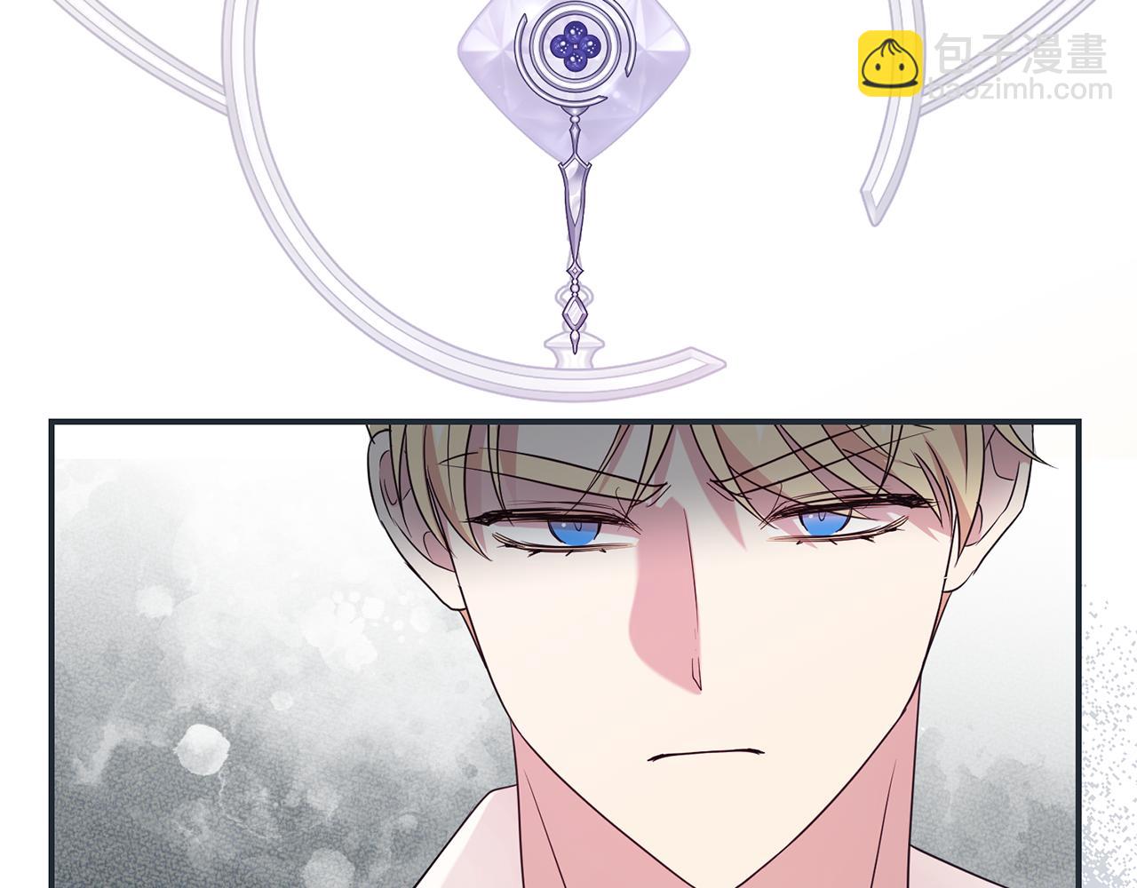 第二任老公太強了，好煩！ - 第107話 交心(1/4) - 6