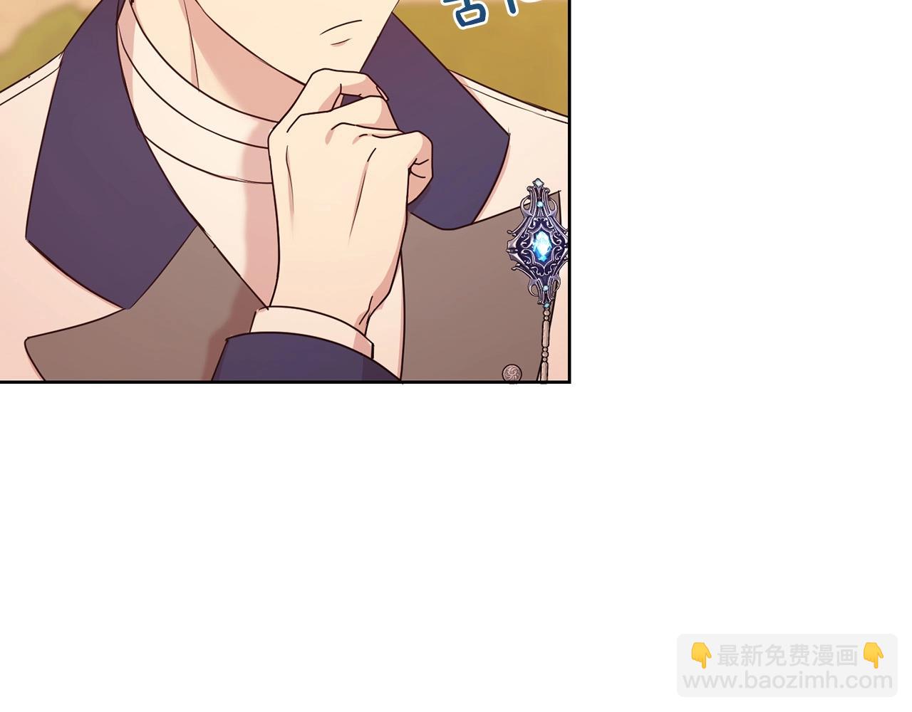 第二任老公太強了，好煩！ - 第11話 輕撩(1/3) - 8