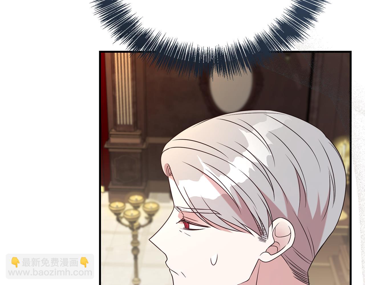 第二任老公太強了，好煩！ - 第109話 一見鍾情(1/4) - 3