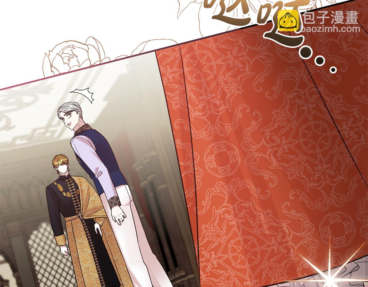 第二任老公太強了，好煩！ - 第109話 一見鍾情(1/4) - 7