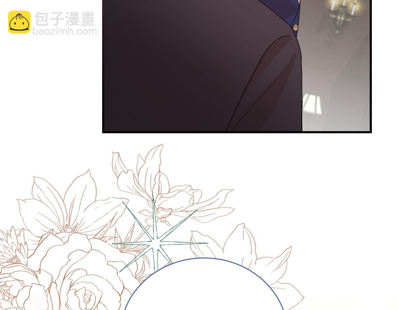 第二任老公太強了，好煩！ - 第109話 一見鍾情(1/4) - 4