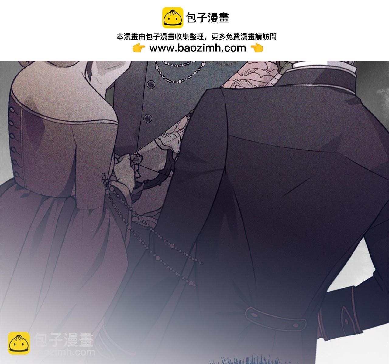 第二任老公太強了，好煩！ - 第109話 一見鍾情(1/4) - 6