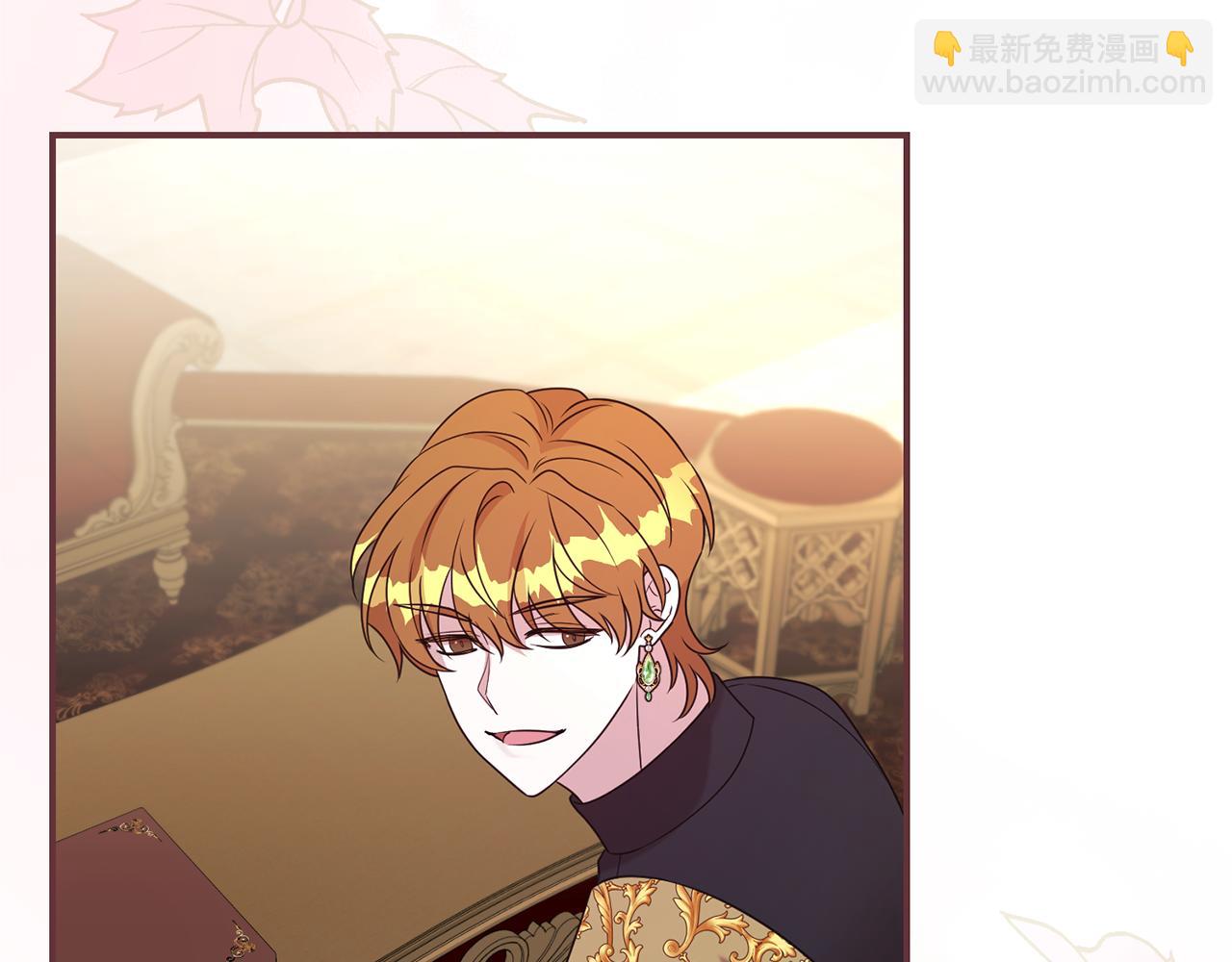 第二任老公太強了，好煩！ - 第109話 一見鍾情(1/4) - 6