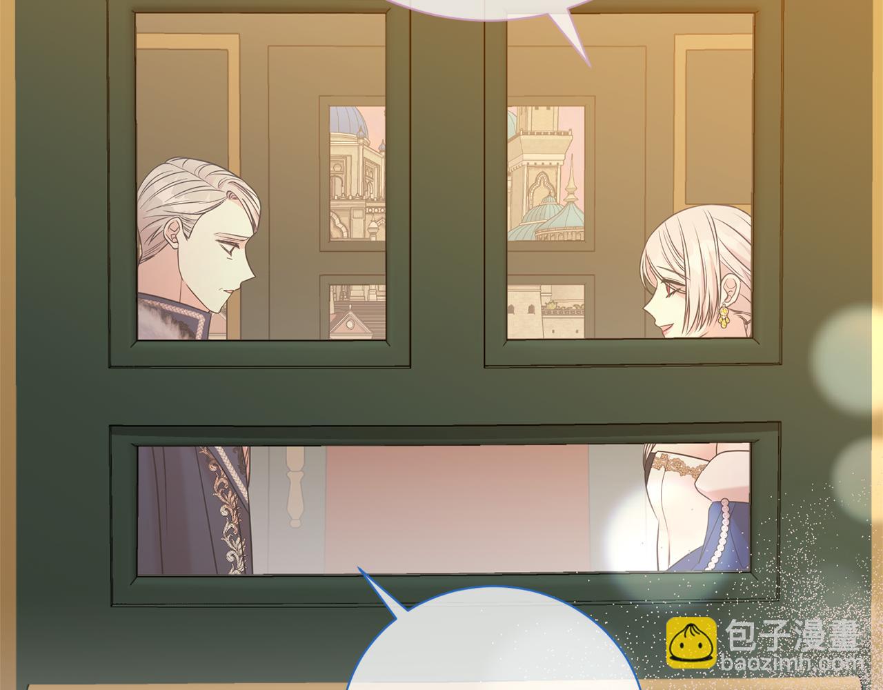第二任老公太強了，好煩！ - 第111話 父愛如山(1/4) - 6