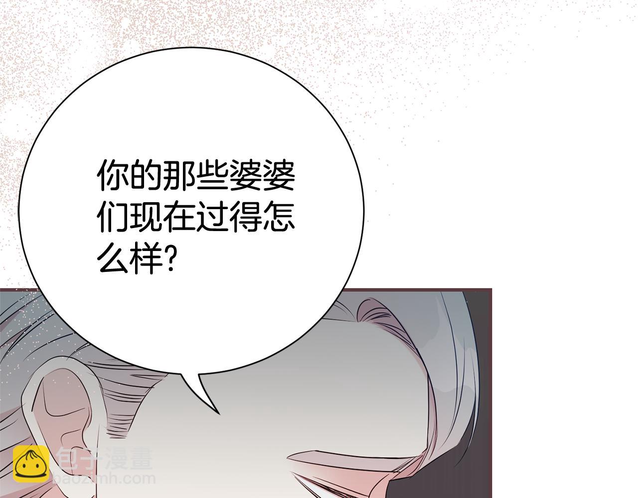 第二任老公太強了，好煩！ - 第111話 父愛如山(1/4) - 8