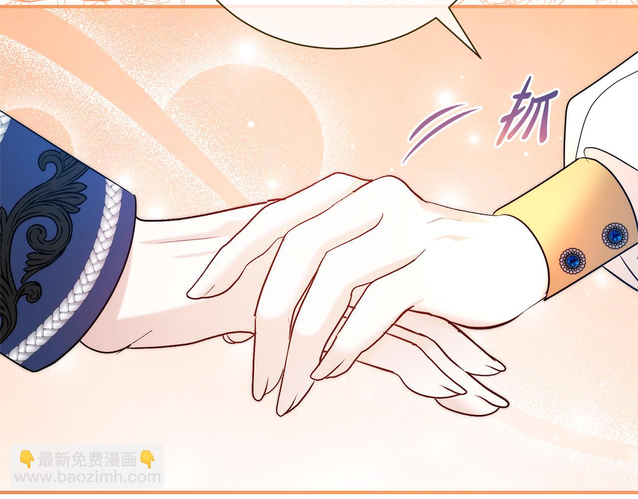 第二任老公太強了，好煩！ - 第111話 父愛如山(1/4) - 2
