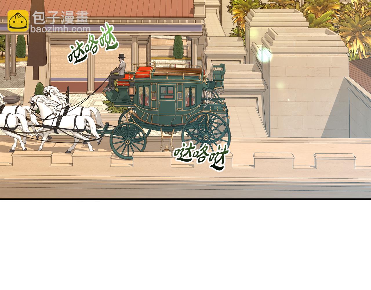 第二任老公太強了，好煩！ - 第111話 父愛如山(1/4) - 8