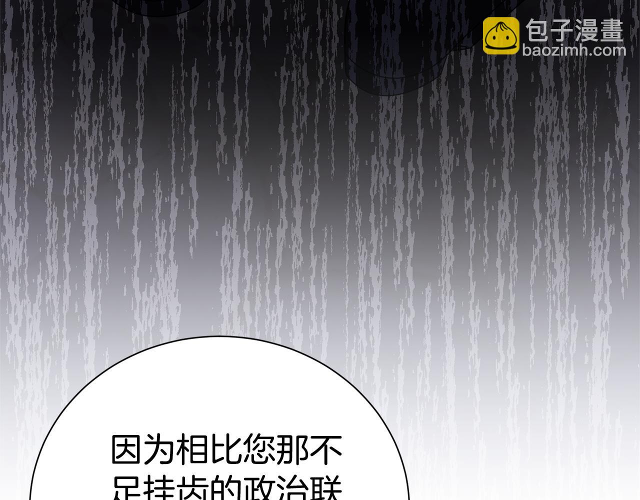 第113话 深爱的男人(1/5)-第114话