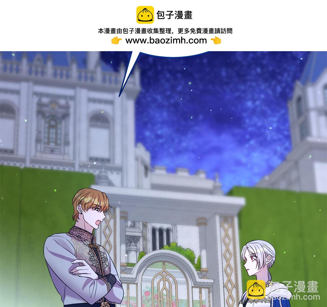 第113话 深爱的男人(1/5)-第114话