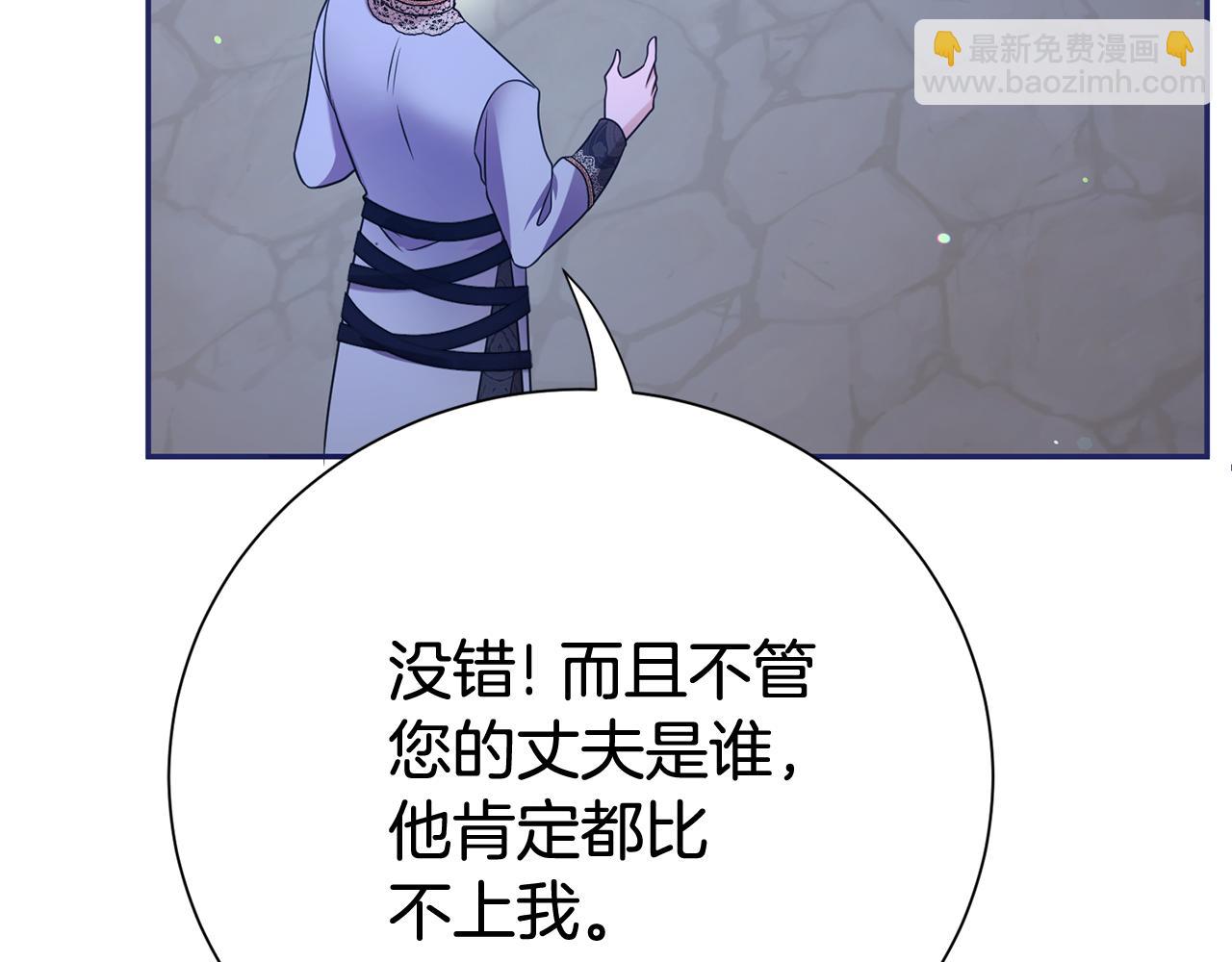 第113话 深爱的男人(1/5)-第114话