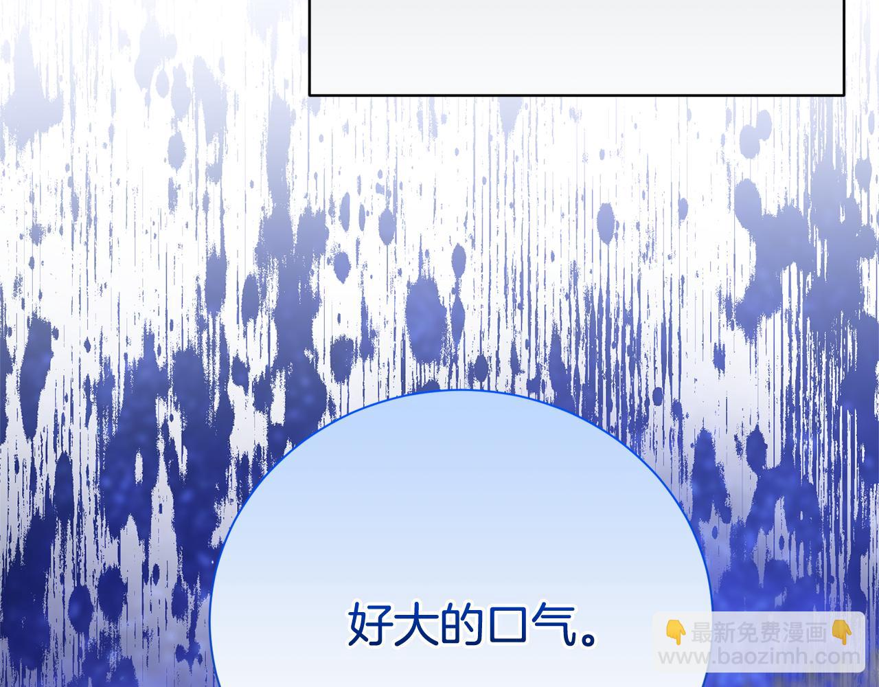 第113话 深爱的男人(1/5)-第114话