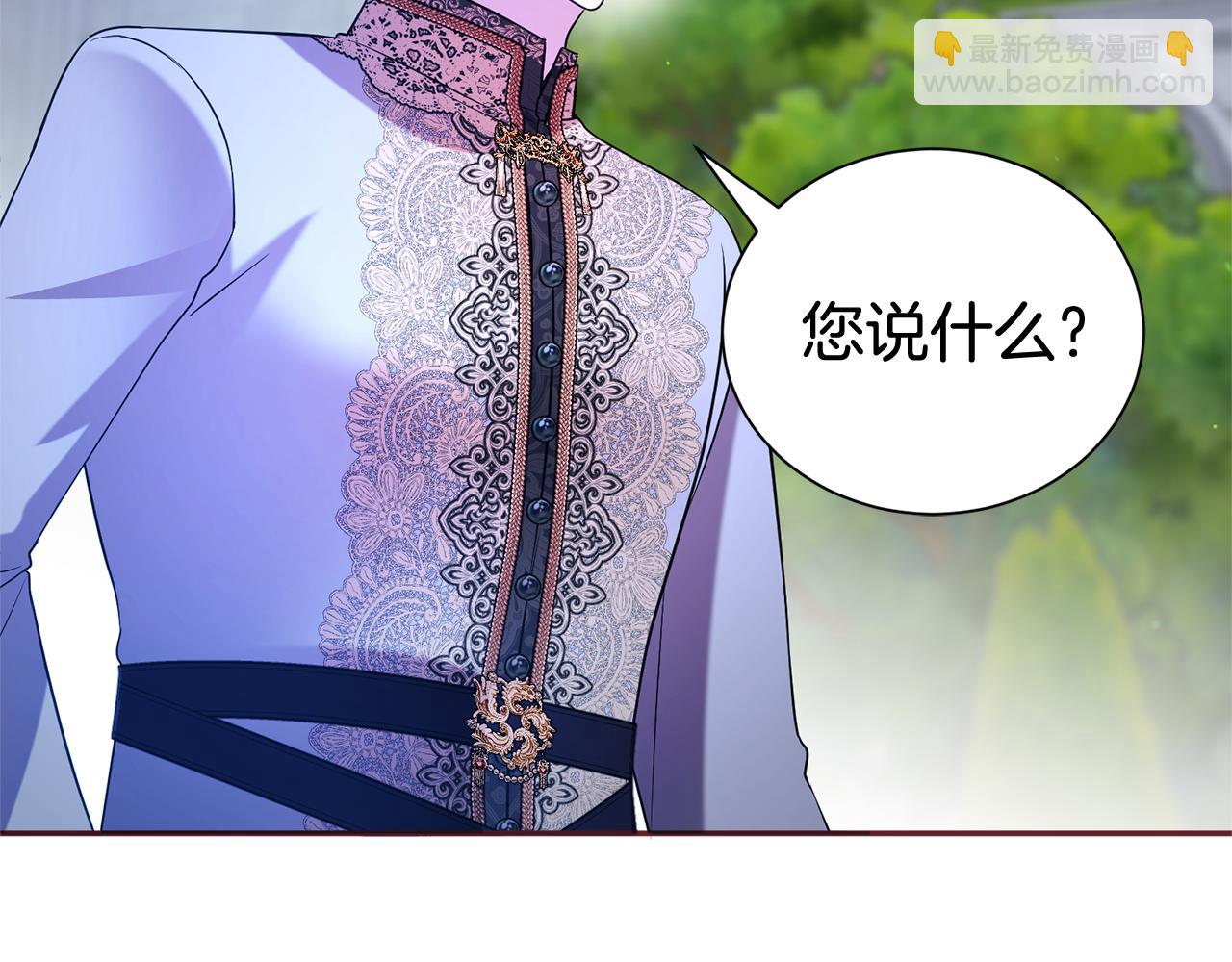 第113话 深爱的男人(1/5)-第114话