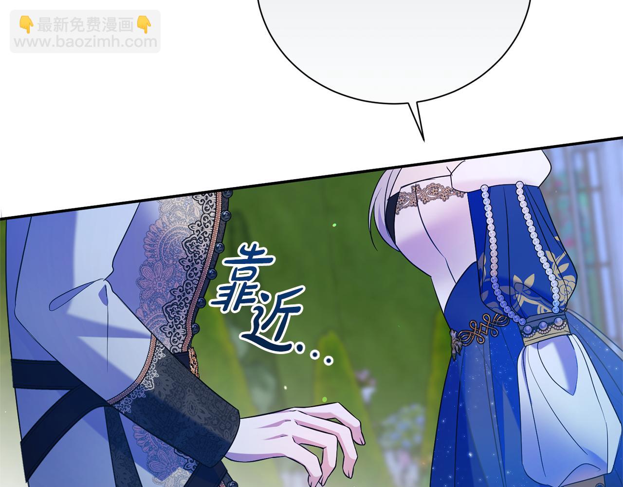 第113话 深爱的男人(1/5)-第114话