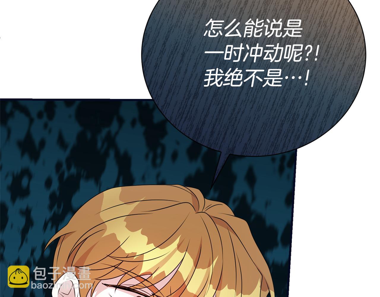 第113话 深爱的男人(1/5)-第114话