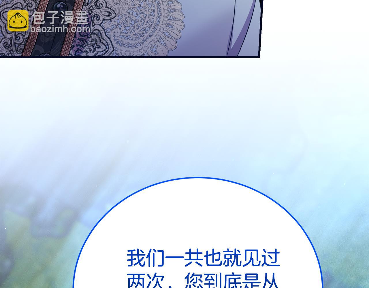 第113话 深爱的男人(1/5)-第114话