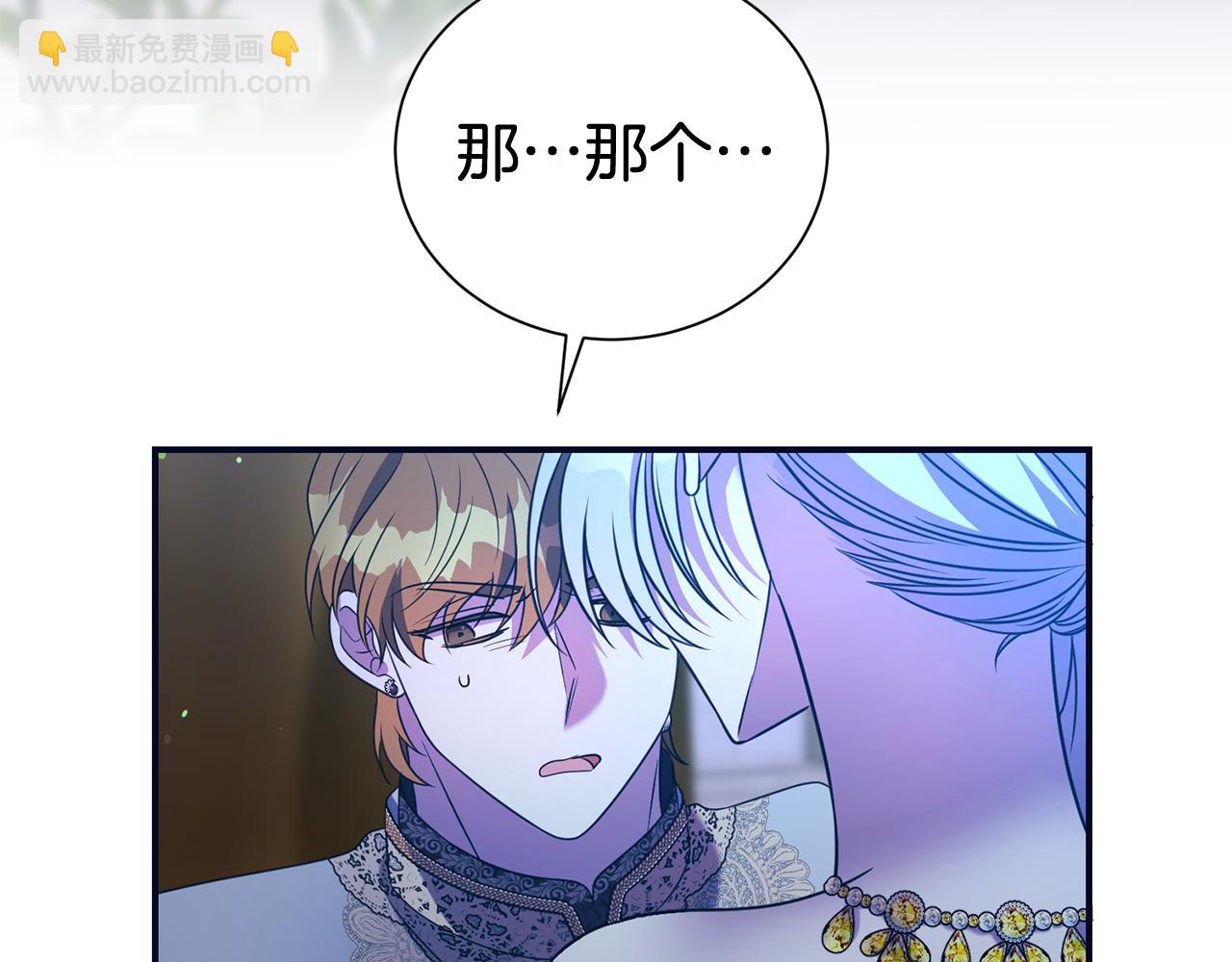 第113话 深爱的男人(1/5)-第114话