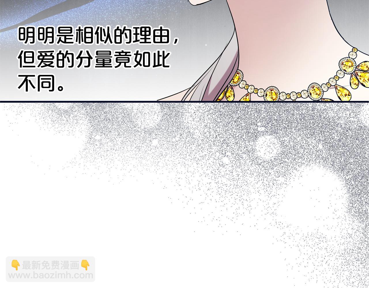 第113话 深爱的男人(1/5)-第114话