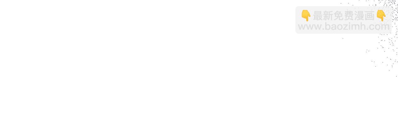 第113话 深爱的男人(1/5)-第114话