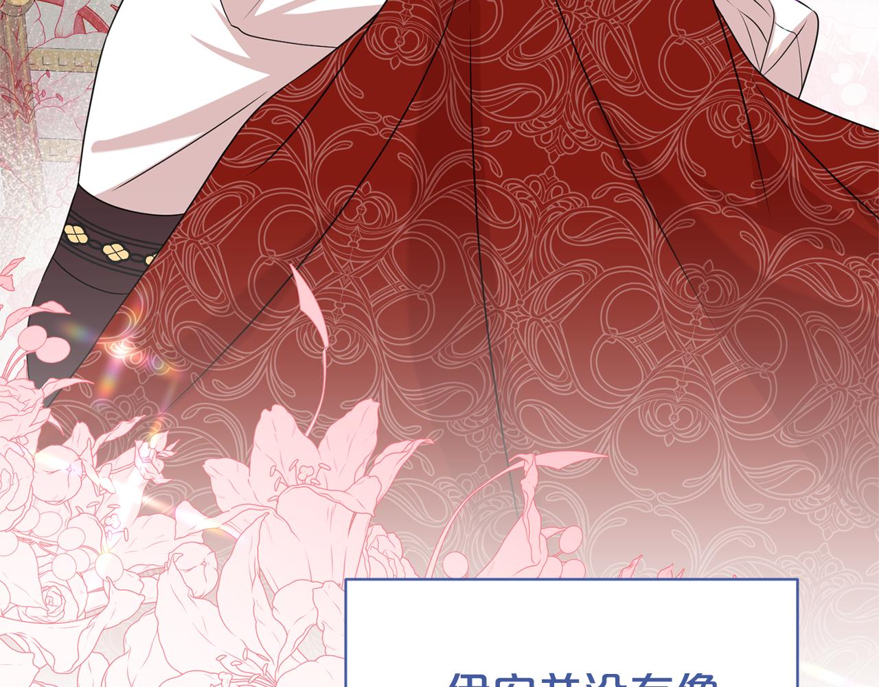 第113话 深爱的男人(1/5)-第114话