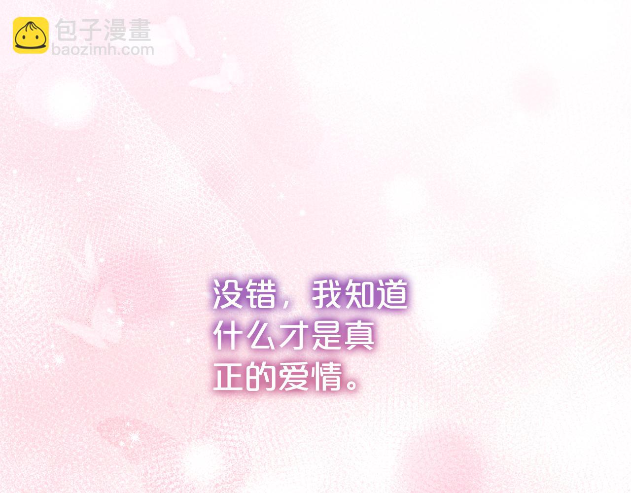 第113话 深爱的男人(1/5)-第114话