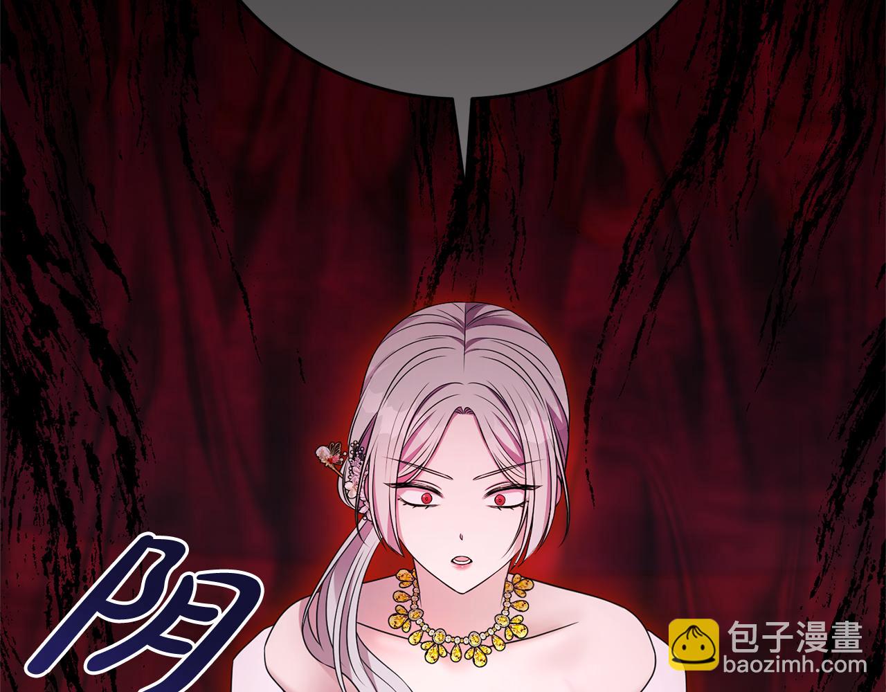 第113话 深爱的男人(1/5)-第114话