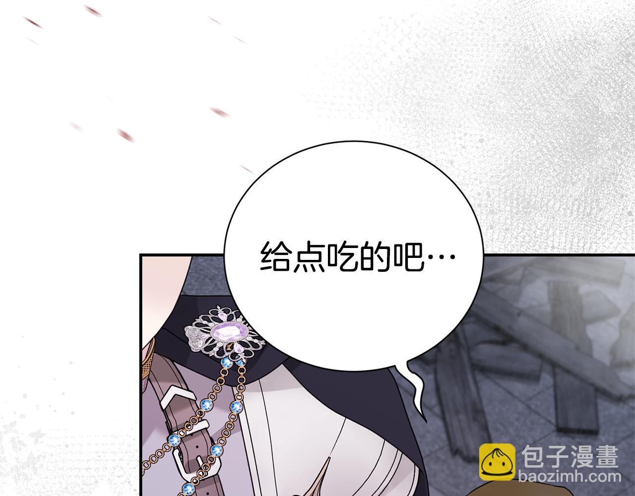 第115话 夜半遇袭(1/4)-第116话