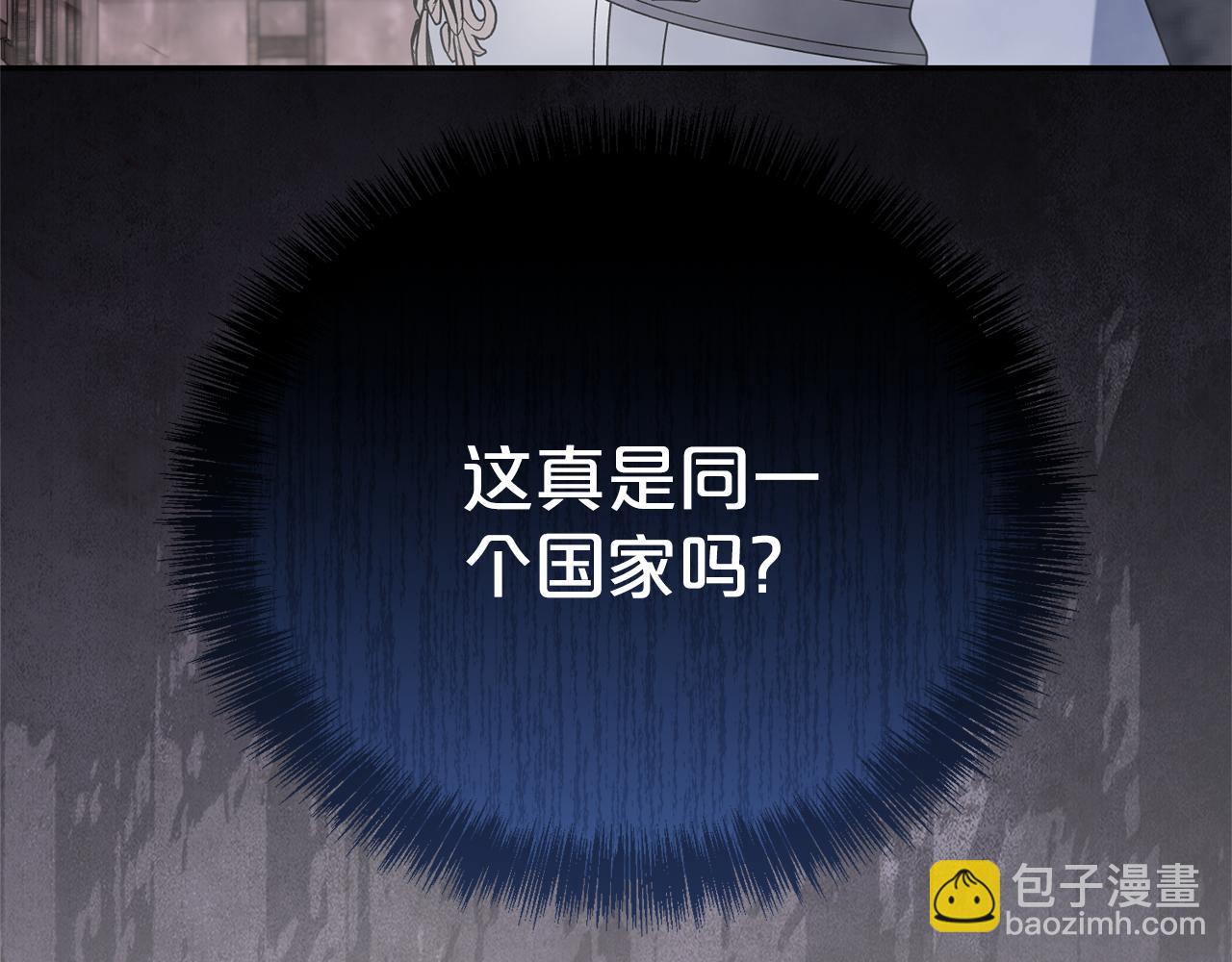 第115话 夜半遇袭(1/4)-第116话