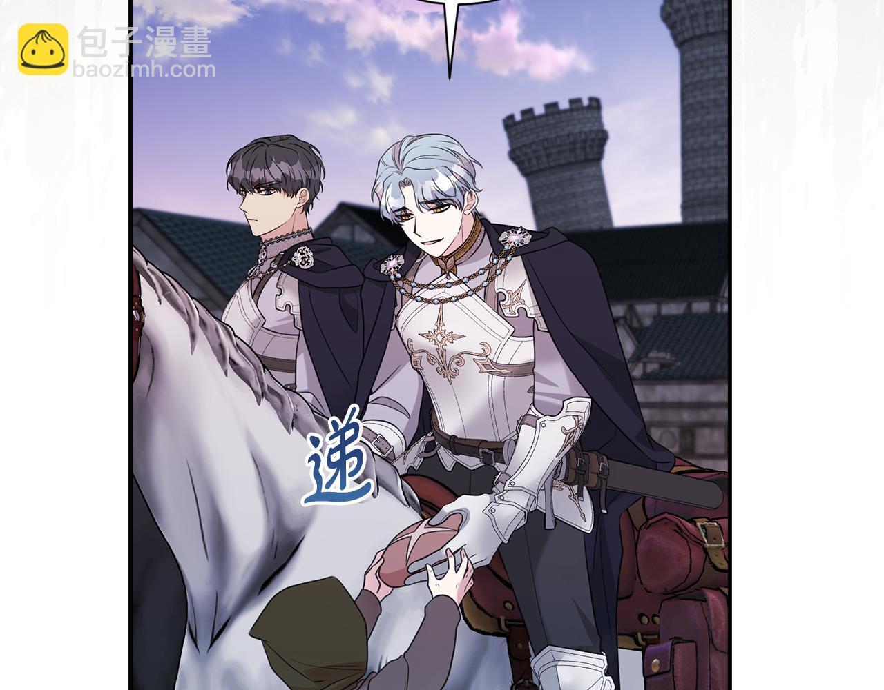 第115话 夜半遇袭(1/4)-第116话