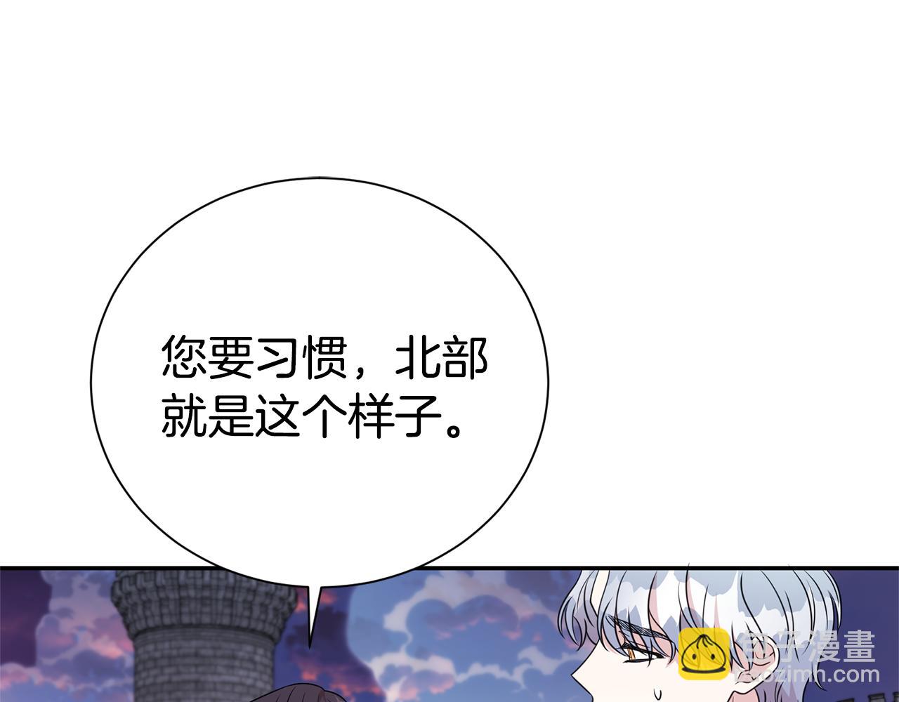 第115话 夜半遇袭(1/4)-第116话