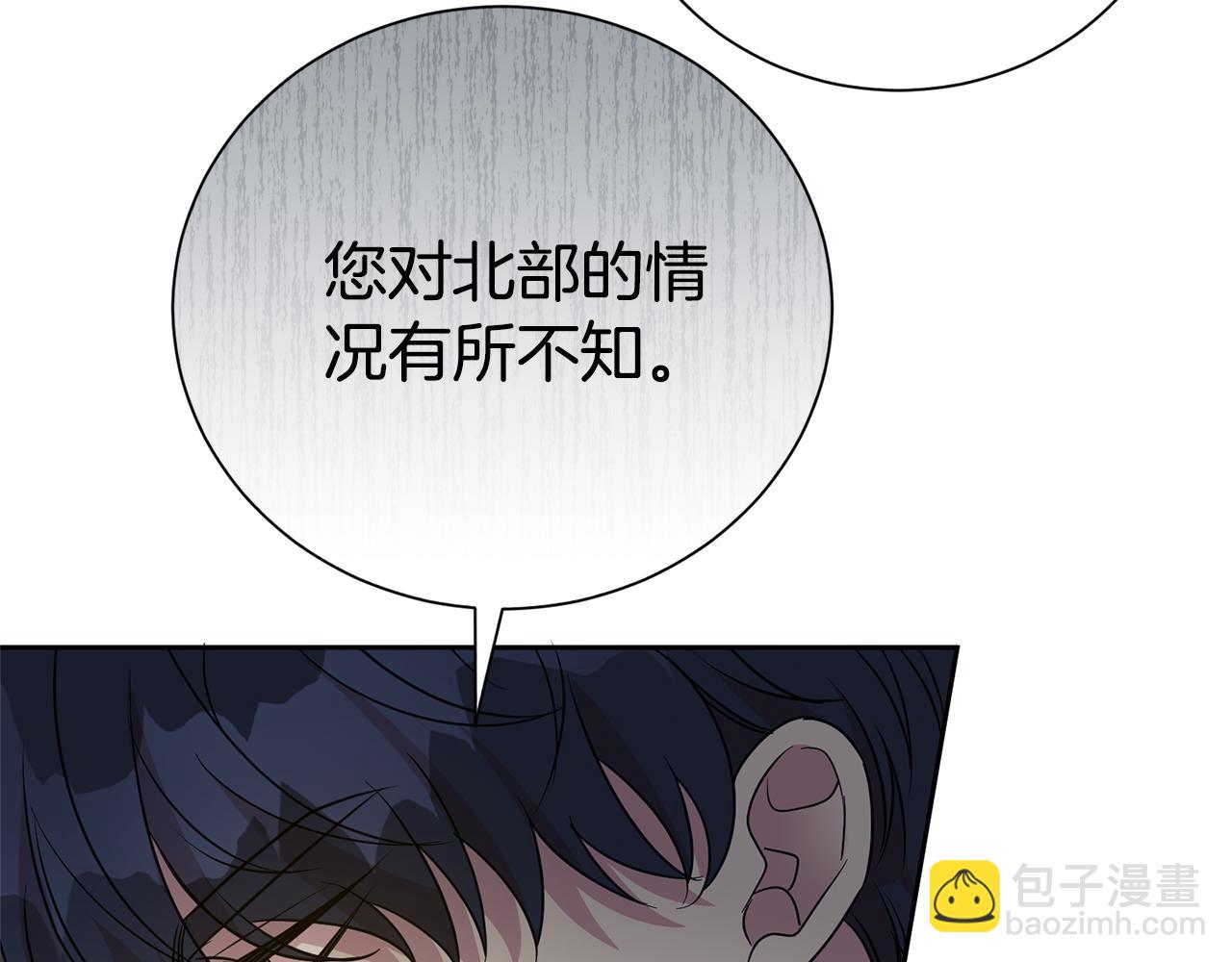 第115话 夜半遇袭(1/4)-第116话