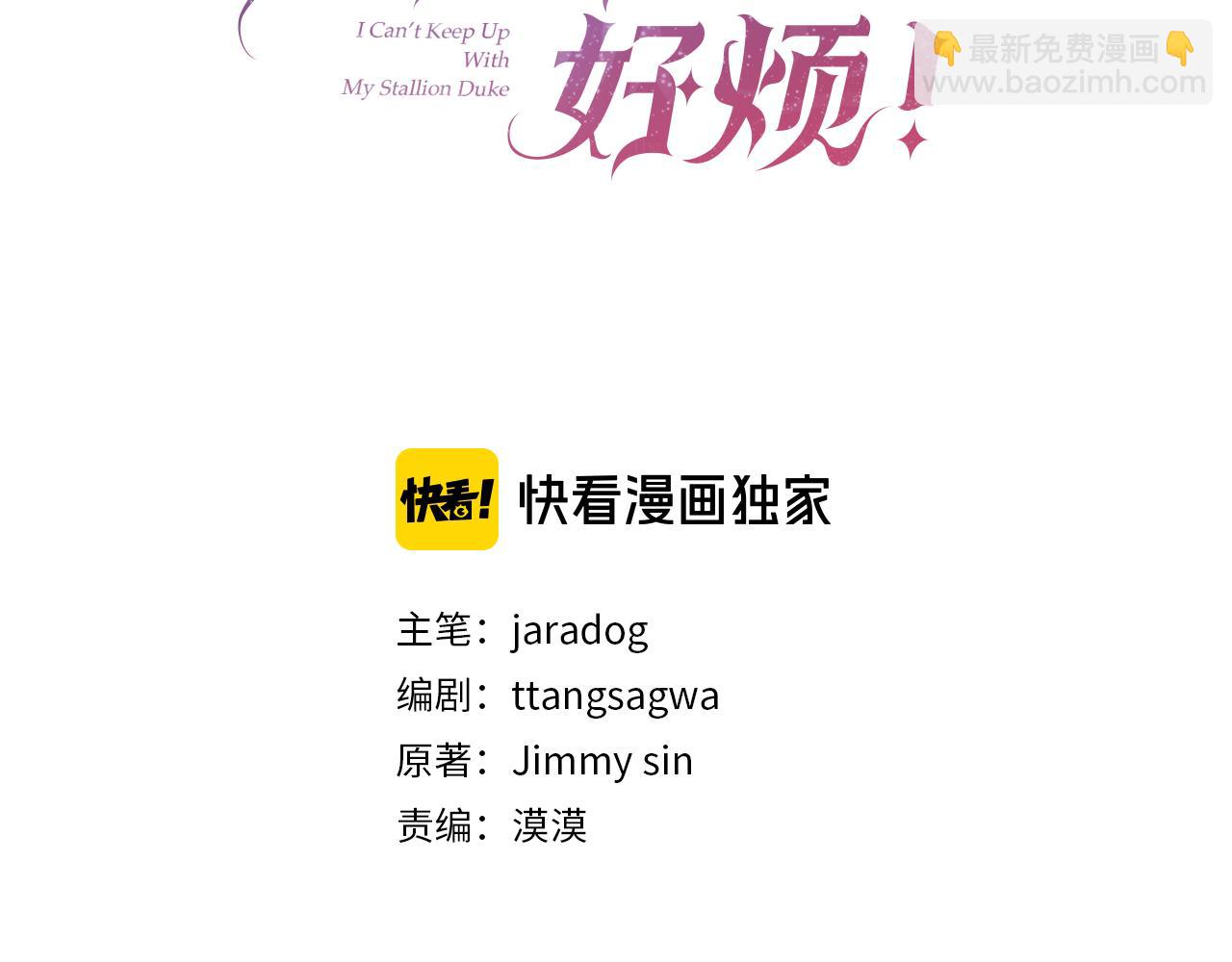 第115话 夜半遇袭(1/4)-第116话