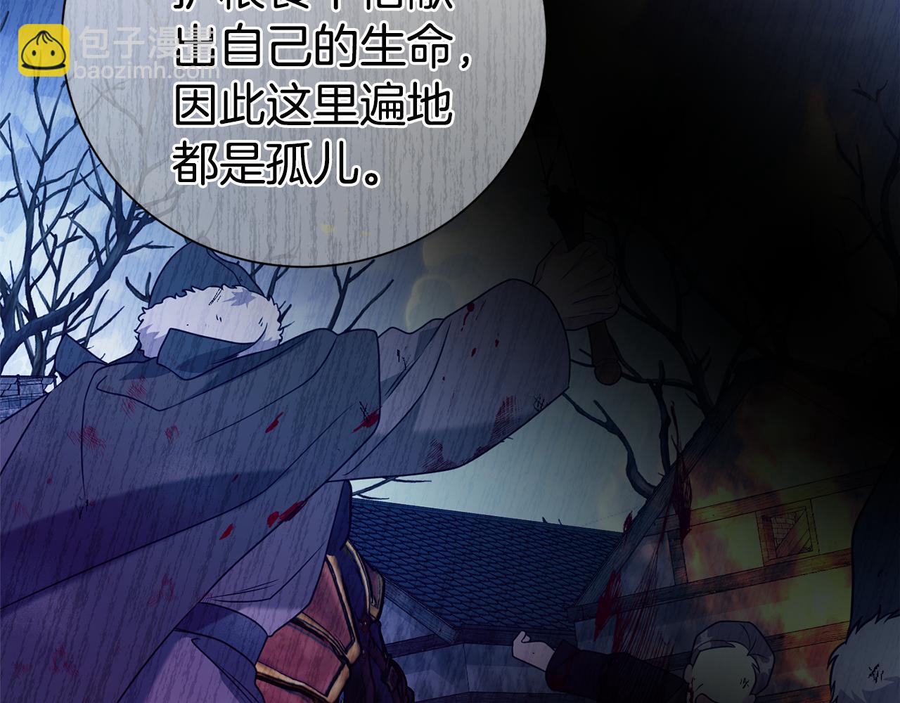 第115话 夜半遇袭(1/4)-第116话