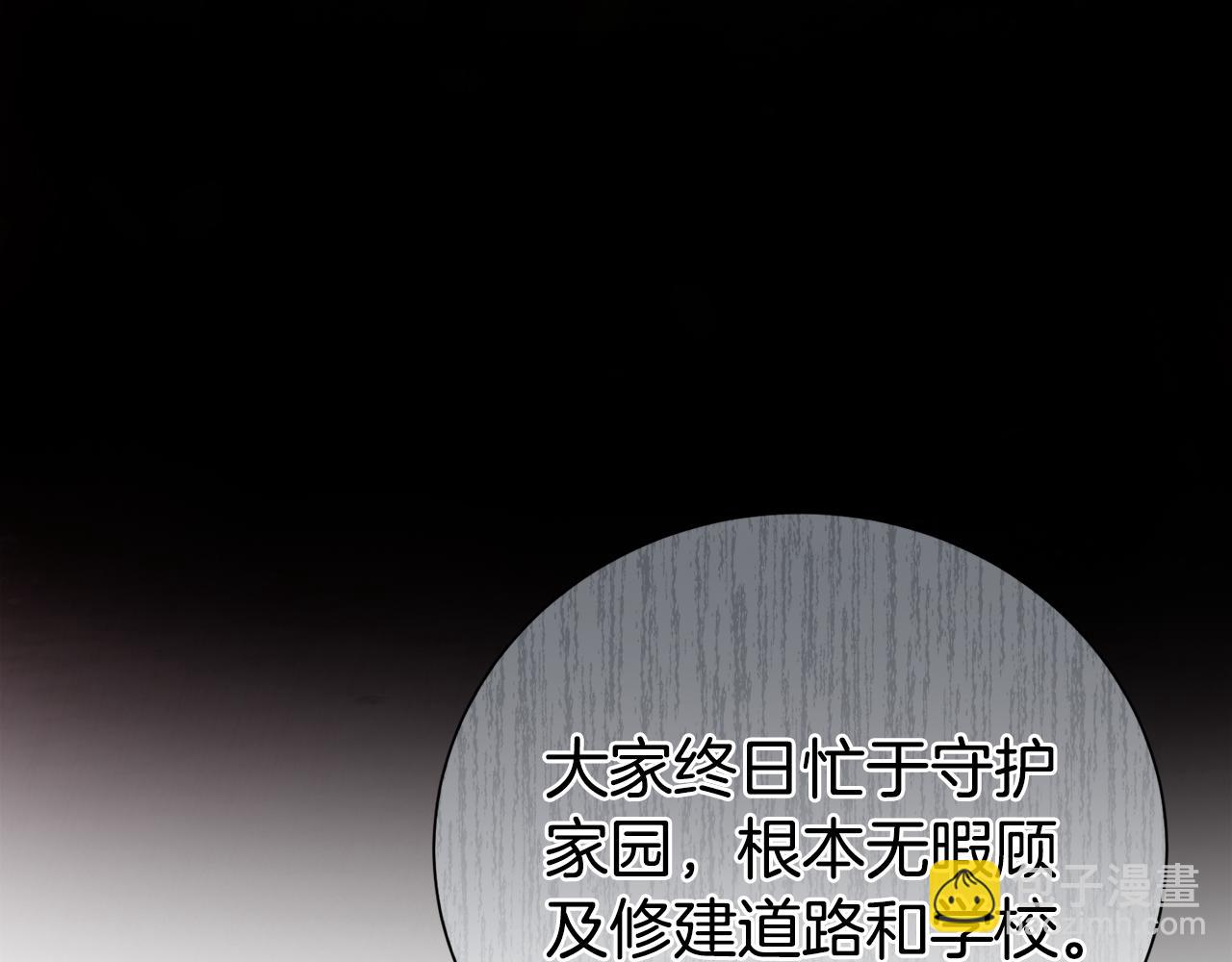 第115话 夜半遇袭(1/4)-第116话