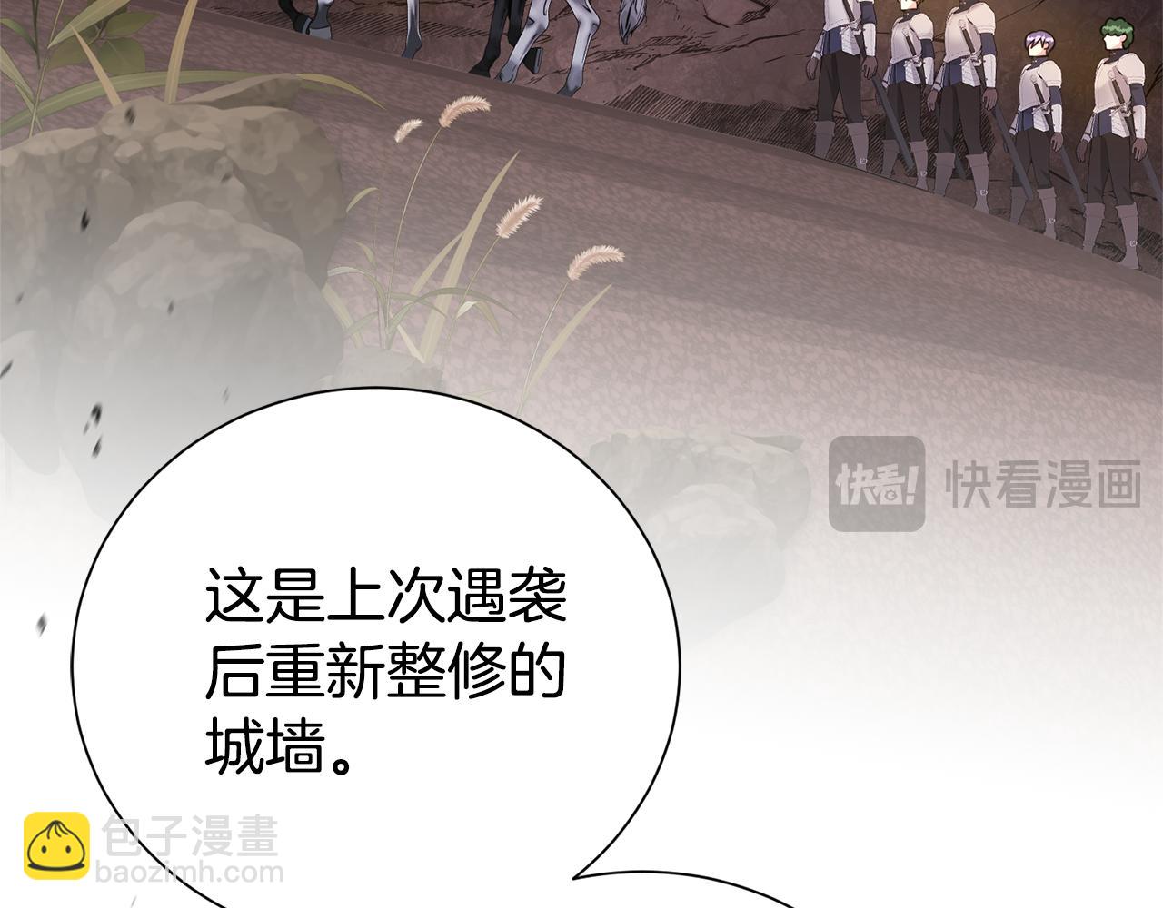 第115话 夜半遇袭(1/4)-第116话