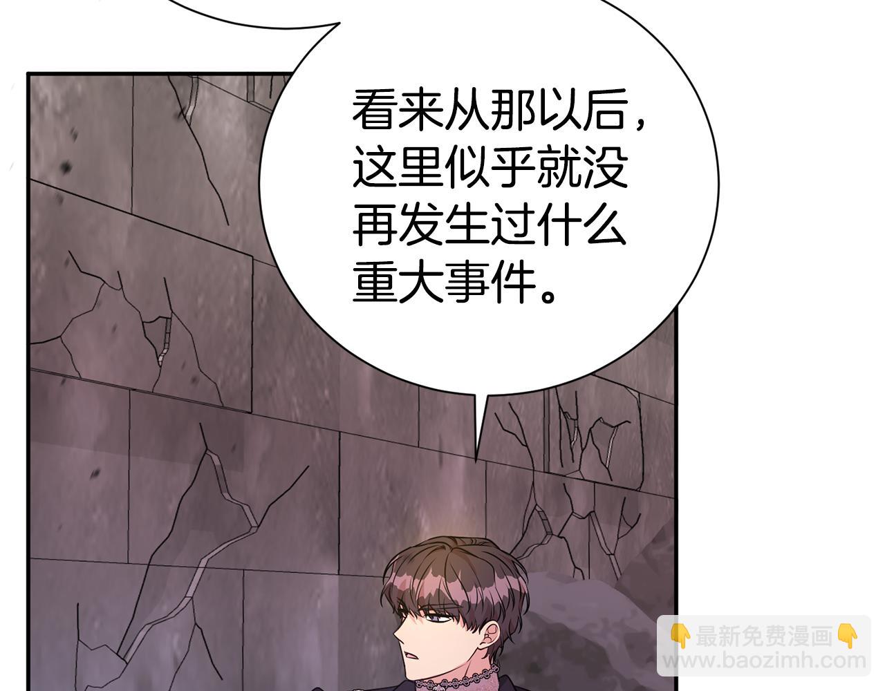 第115话 夜半遇袭(1/4)-第116话