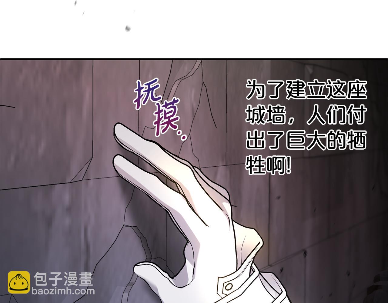 第115话 夜半遇袭(1/4)-第116话