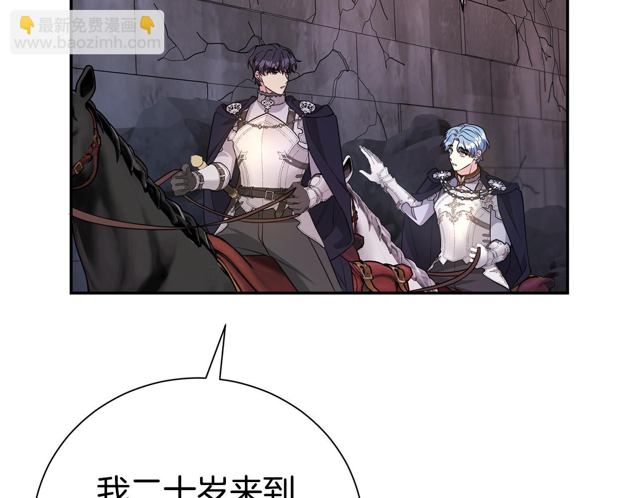 第115话 夜半遇袭(1/4)-第116话