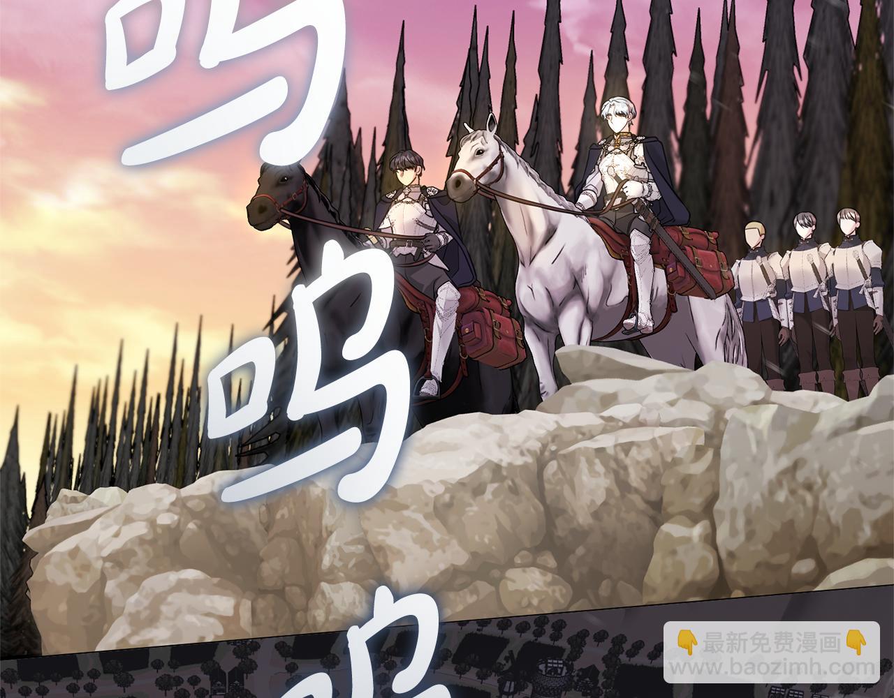 第115话 夜半遇袭(1/4)-第116话