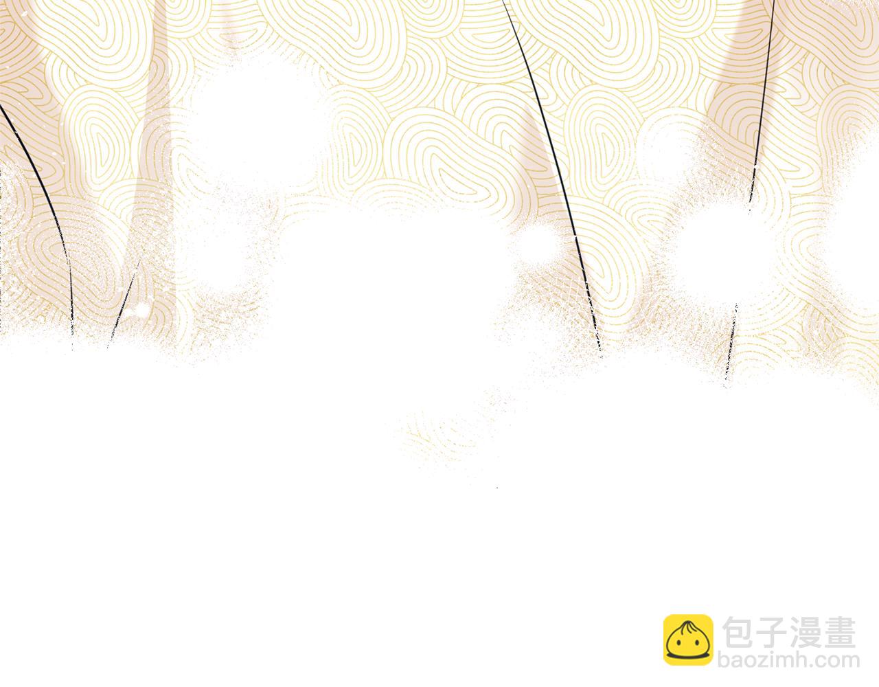 第二任老公太強了，好煩！ - 第117話 時代結束(1/4) - 4