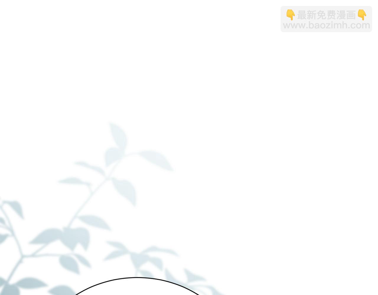 第二任老公太強了，好煩！ - 第117話 時代結束(1/4) - 6