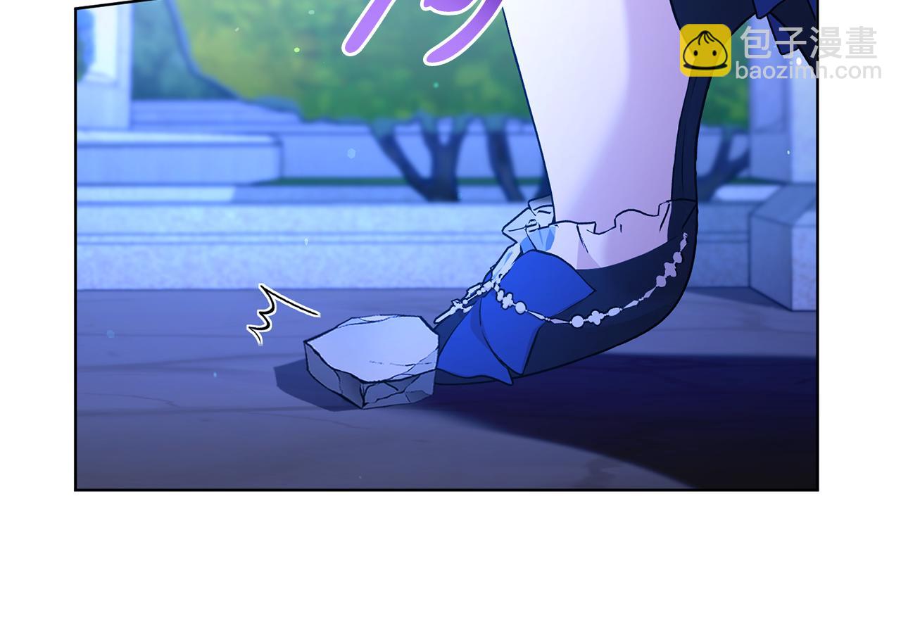 第二任老公太強了，好煩！ - 第119話 坦白懷孕(1/4) - 6
