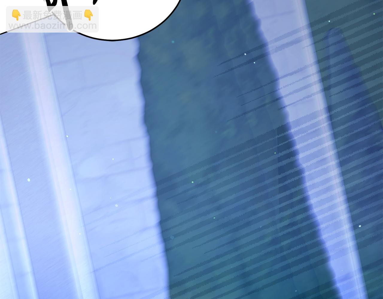 第二任老公太強了，好煩！ - 第119話 坦白懷孕(1/4) - 1