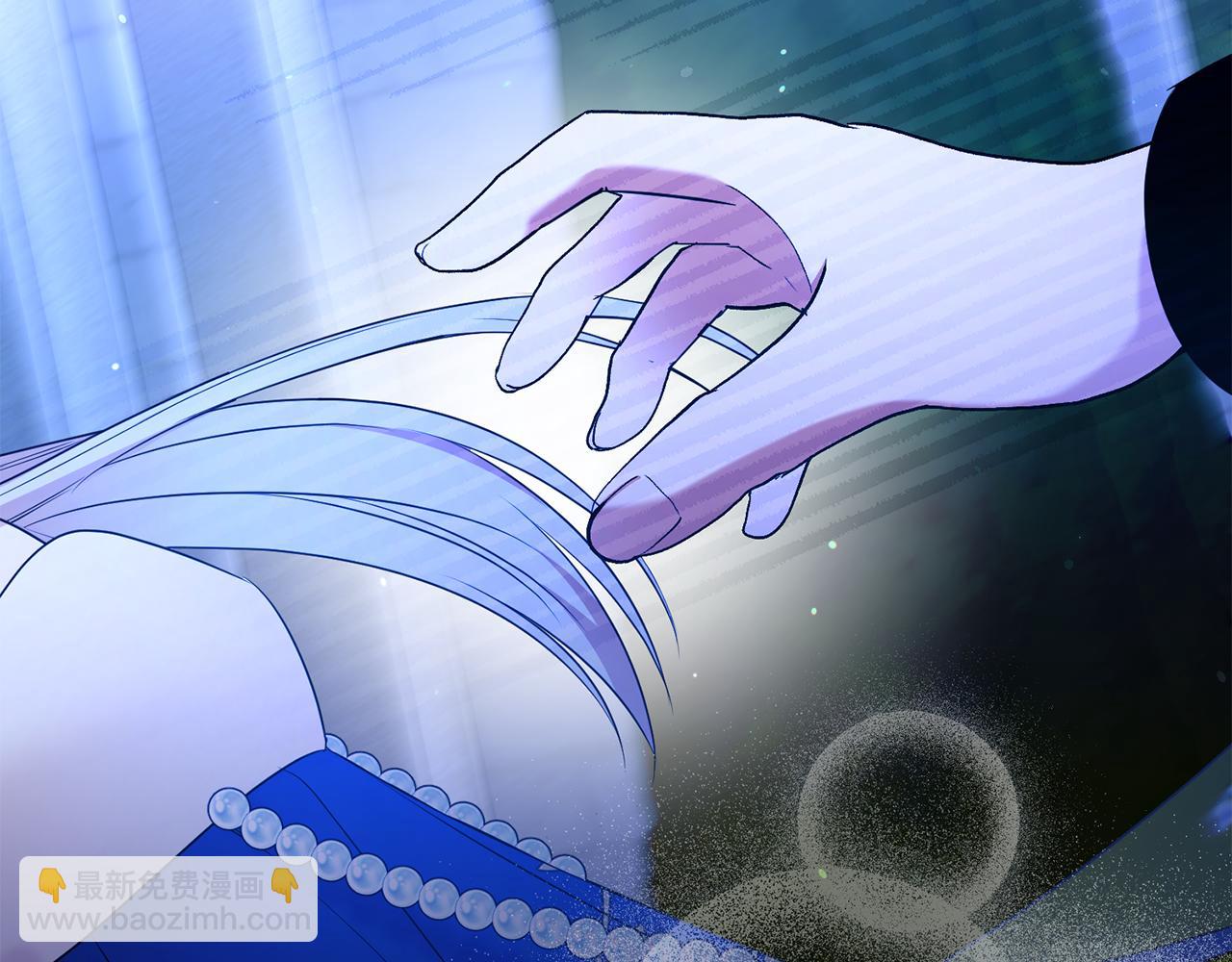 第二任老公太強了，好煩！ - 第119話 坦白懷孕(1/4) - 2