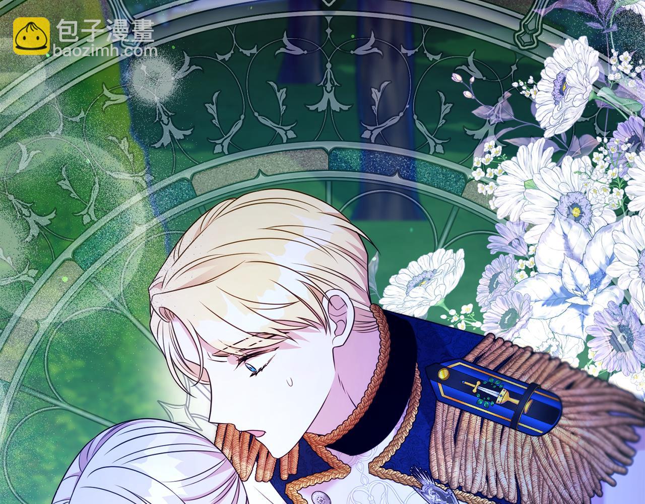 第二任老公太強了，好煩！ - 第119話 坦白懷孕(1/4) - 4